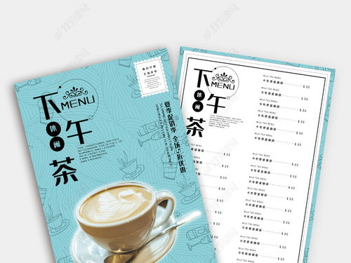 餐饮视觉升级 从菜单设计到品牌策划的专业蓝图