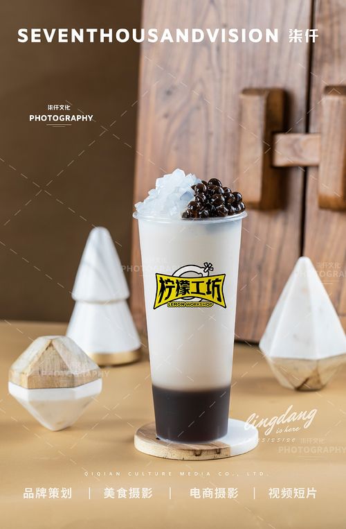 聚焦味蕾时光 柠檬工坊 · 柒仟视觉打造餐饮视觉新标杆